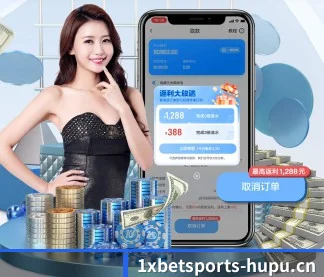 从足球篮球到电竞游戏,开启多元阅读(1xBet)